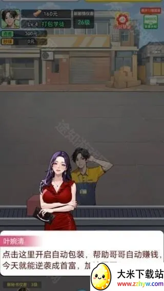 СС���Ա׬Ǯ������