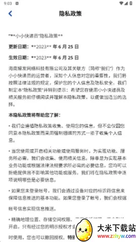 СС���Ա׬Ǯ������v1.1.0 �ֻ����ͼ