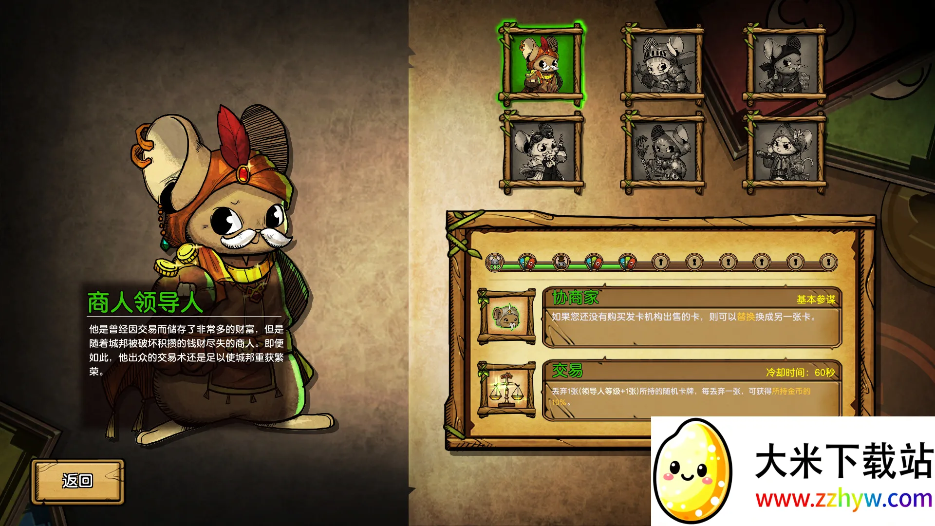 ��֮�ǰ��ڹ���ɫȫ��v1.095 ��Ѱ��ͼ