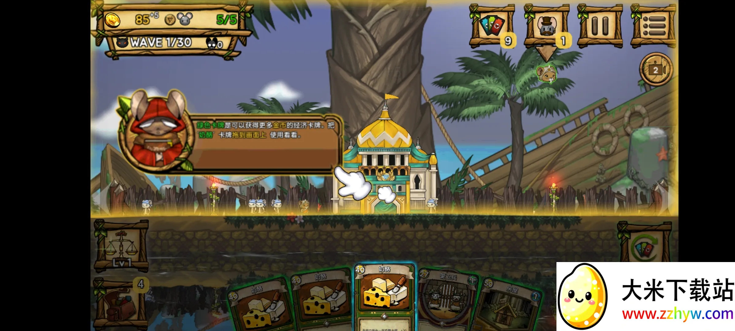 ��֮�ǰ��ڹ���ɫȫ��v1.095 ��Ѱ��ͼ