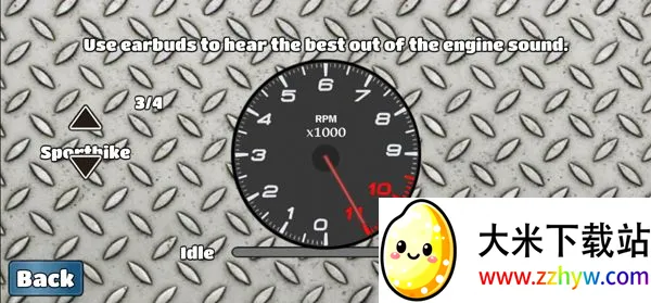 wheelie challenge���İ�