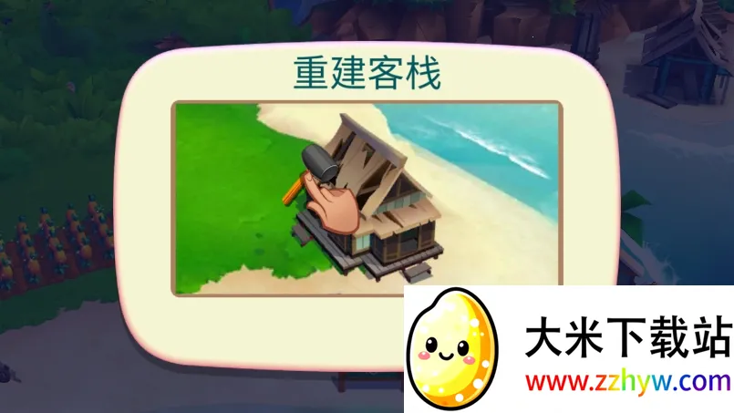 ����ũ���ȴ��ȼ������ƽ��v1.197.903 ��׿���ͼ