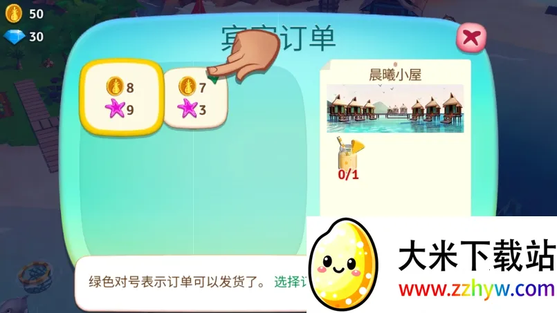 ����ũ���ȴ��ȼ������ƽ��v1.197.903 ��׿���ͼ