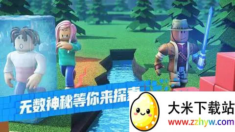 roblox���ʷ����°汾v2.704.1060 ��׿���ͼ