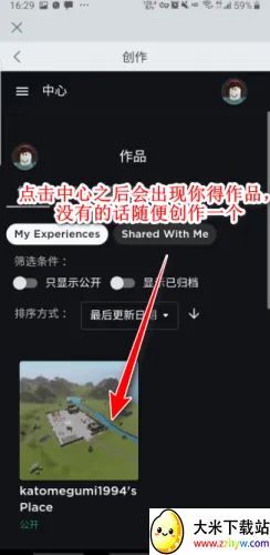 roblox���ʷ����°汾