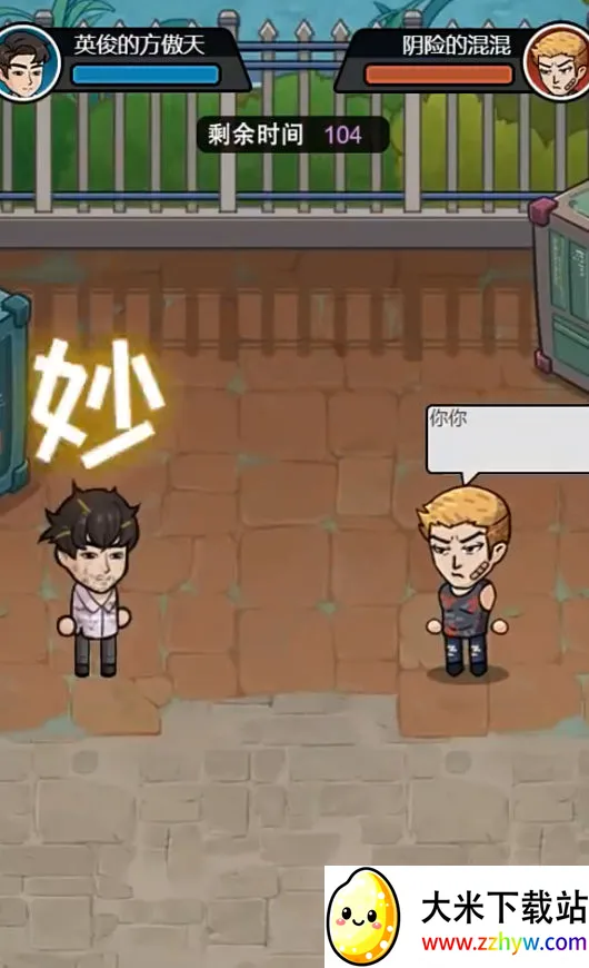 ������Ϯ���ƽ��v1.0.0 ��׿���ͼ