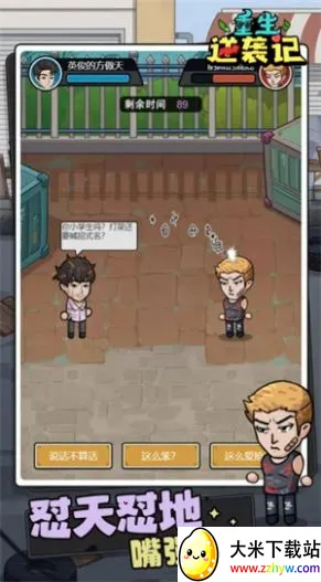 ������Ϯ���ƽ��v1.0.0 ��׿���ͼ