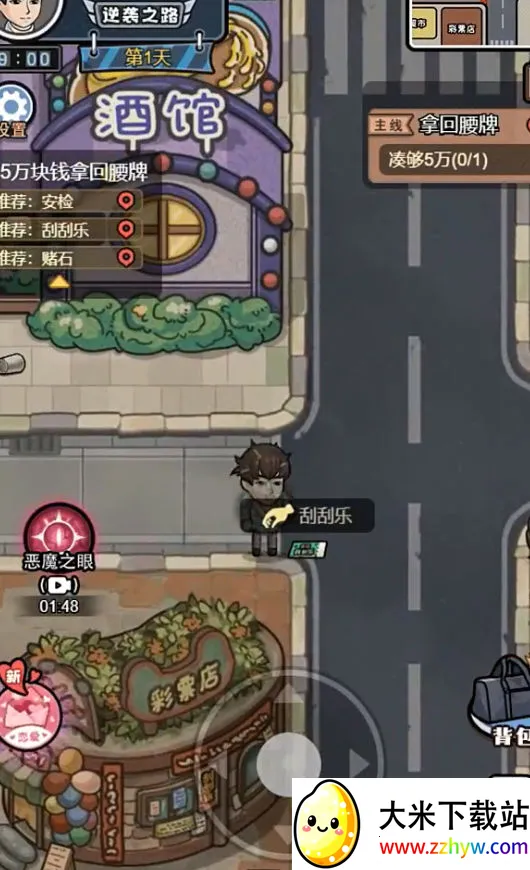 ������Ϯ���ƽ��v1.0.0 ��׿���ͼ