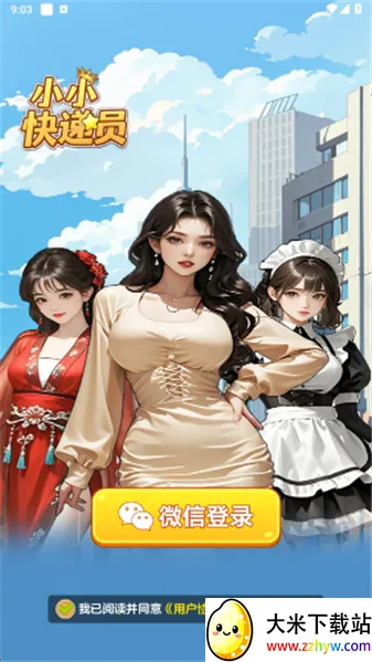 СС���Ա�����ٷ�����v1.1.0 ��Ѱ��ͼ