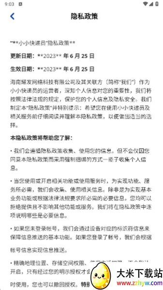 СС���Ա�����ٷ�����v1.1.0 ��Ѱ��ͼ