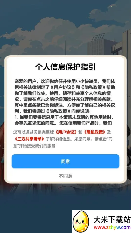 СС���Ա�����ٷ�����v1.1.0 ��Ѱ��ͼ