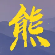 ������ҫ���߰�