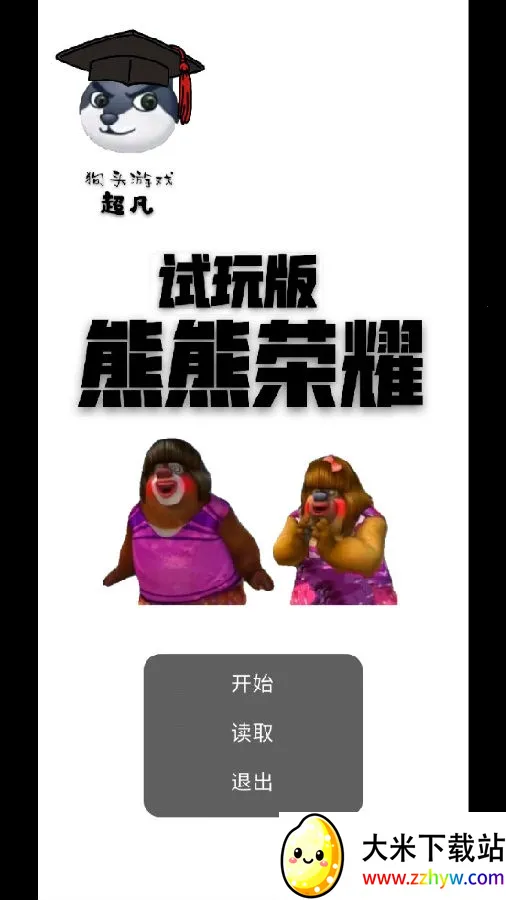 ������ҫ���߰�