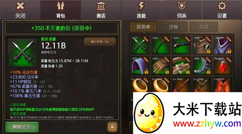 �������������ǿ����v3.16 ��׿���ͼ