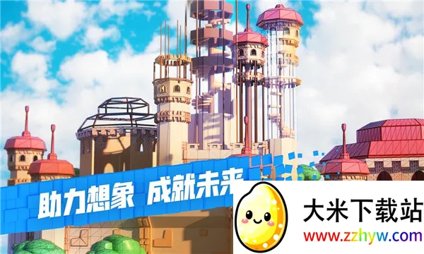 roblox���ײ˵����°�v2.704.1060 �ٷ������ͼ