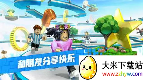 roblox���ײ˵����°�v2.704.1060 �ٷ������ͼ