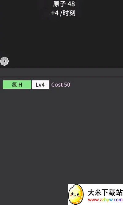 ԭ�ӱ���1.52�����޸������İ����°�v0.93 ��׿���ͼ