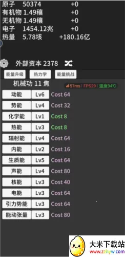 ԭ�ӱ���1.52�����޸������İ����°�