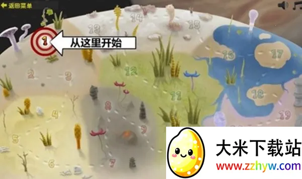 ���Ů���������İ�v1.11.71 ��Ѱ��ͼ