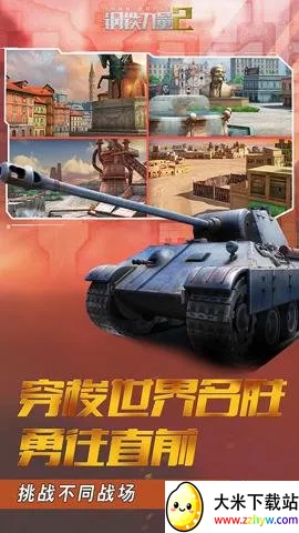 ��������2�ٷ�����v2.4.0.1 �ٷ������ͼ