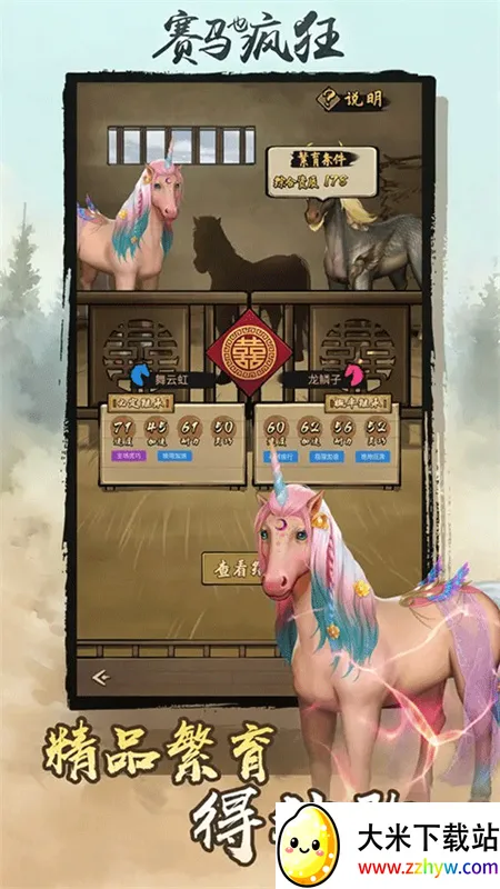 ����Ҳ������°汾3.8����