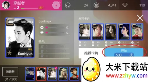superstar smtown����