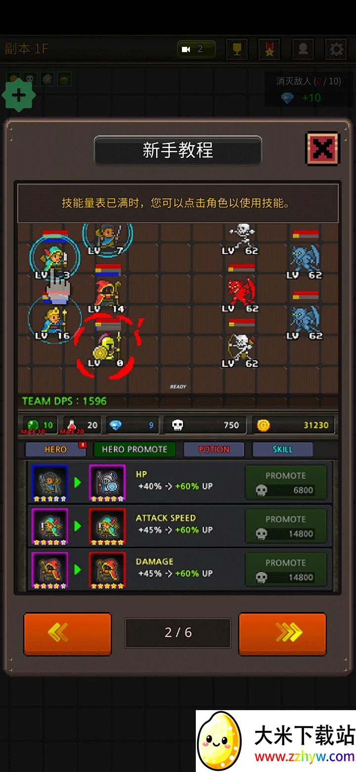 �ɳ�Ӣ��vip�ƽ��