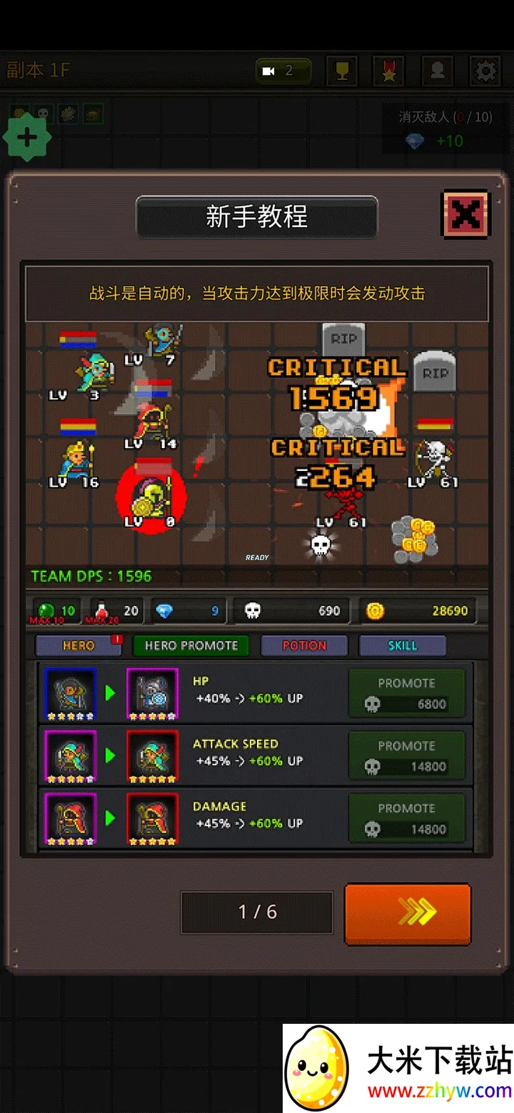 �ɳ�Ӣ��vip�ƽ��