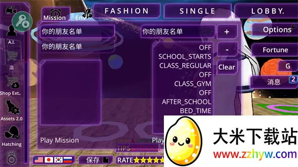 Ů��У԰ģ�������°�v326 �ֻ����ͼ