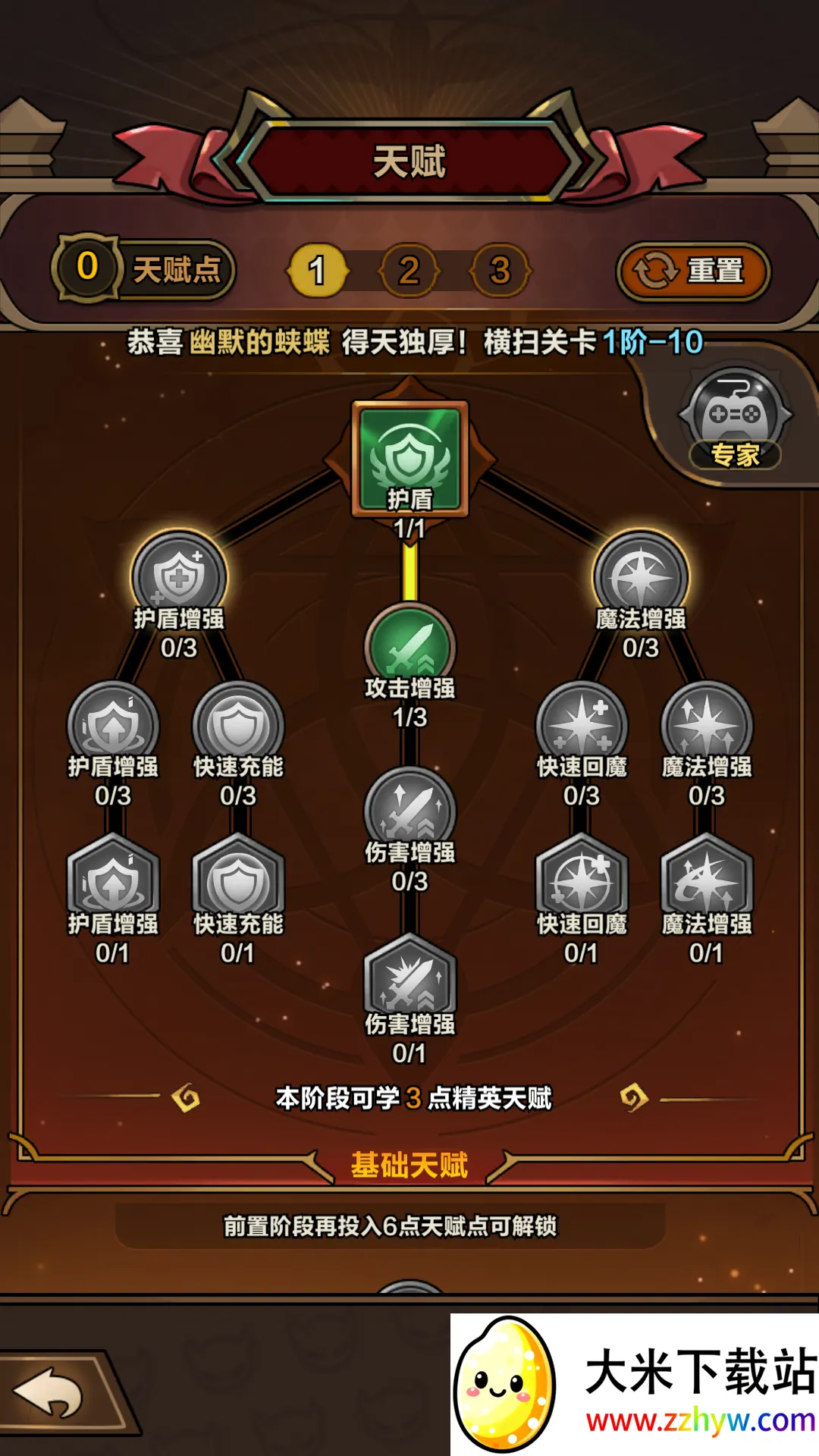 ���������������ײ˵�