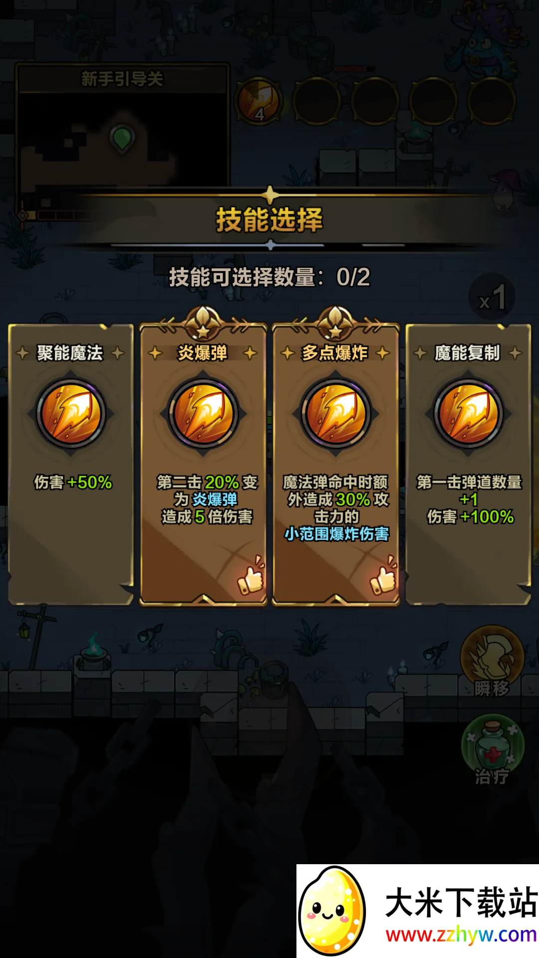 ���������������ײ˵�