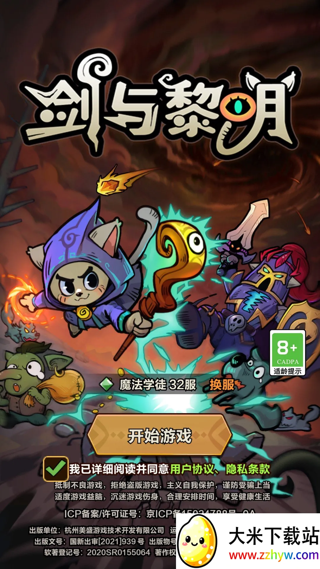 ���������������ײ˵�