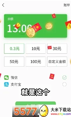 ����Ȣ����׬ǮС��Ϸv1.013 �ٷ������ͼ