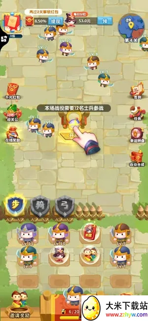 ����Ȣ����׬ǮС��Ϸv1.013 �ٷ������ͼ