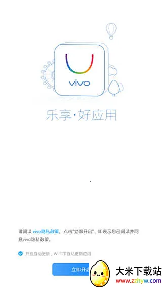 vivoӦ���̵�(Ӧ������ƽ̨)v7.23.8.2 ��Ѱ��ͼ