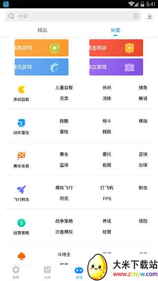 vivoӦ���̵�(Ӧ������ƽ̨)v7.23.8.2 ��Ѱ��ͼ