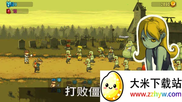 ȫ��ʬ��ս�ƽ�������ڹ��ƽ��v4.3.0 ��׿���ͼ