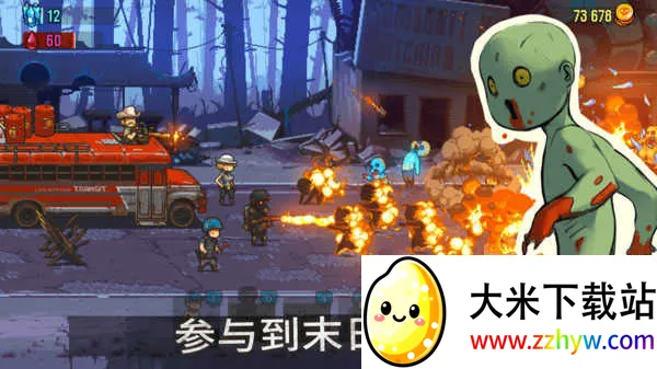 ȫ��ʬ��ս�ƽ�������ڹ��ƽ��v4.3.0 ��׿���ͼ