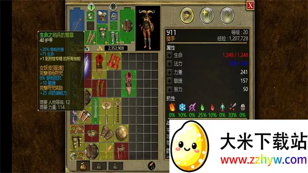 ̩̹֮�ô����v2.3.2 ��׿���ͼ