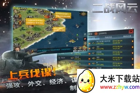 ��ս����2�ƽ��v3.3.61 ��Ѱ��ͼ