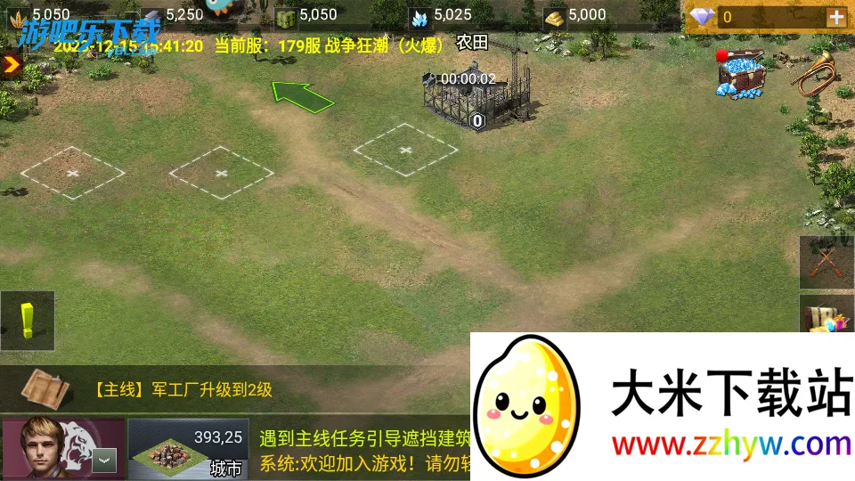 ��ս����2�ƽ��v3.3.61 ��Ѱ��ͼ