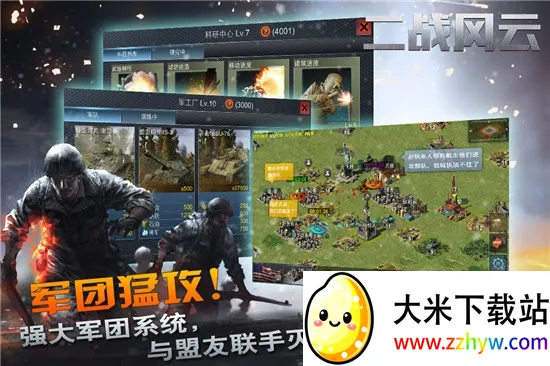 ��ս����2�ƽ��v3.3.61 ��Ѱ��ͼ