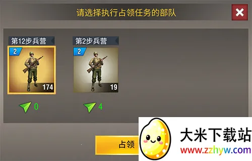 ��ս����2�ƽ��