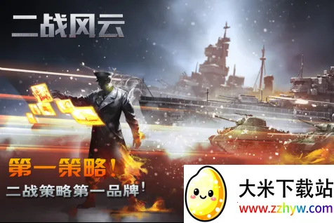 ��ս����2�ƽ��