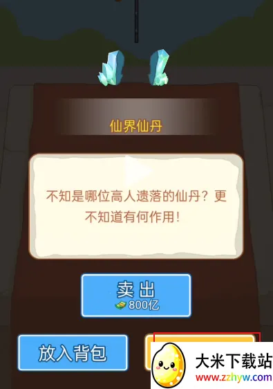 ������Ϯ֮��gm�˵����°汾