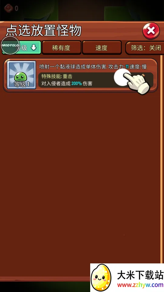 �������ҵ��ڹ���v1.105.7 ��Ѱ��ͼ