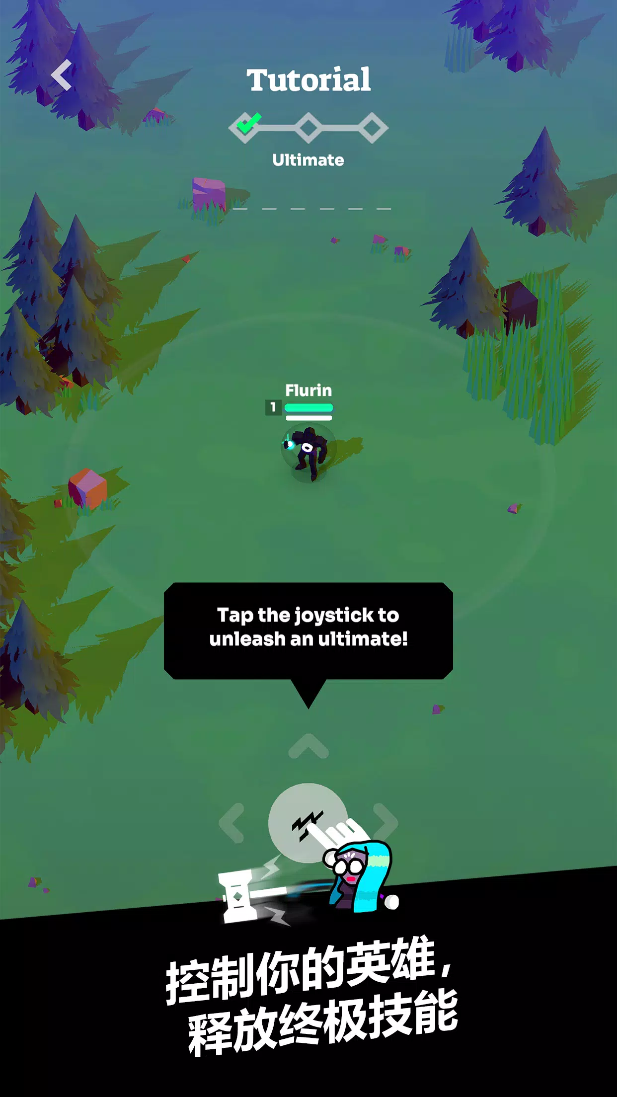 ǿϮMOBA(MOBA��Ϸ�淨)v7.0 ��Ѱ��ͼ