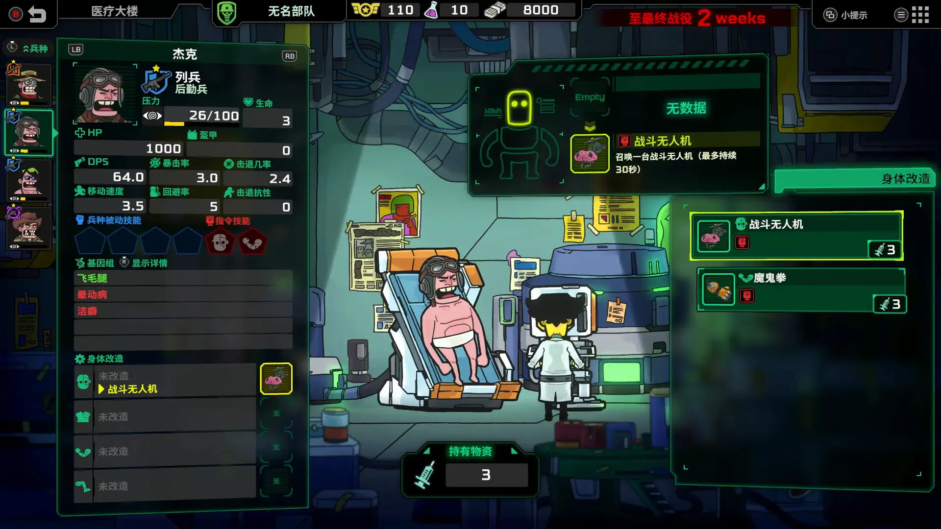 ��ȥ����(����ս��������Ϸ)v1.0.1 ��׿���ͼ