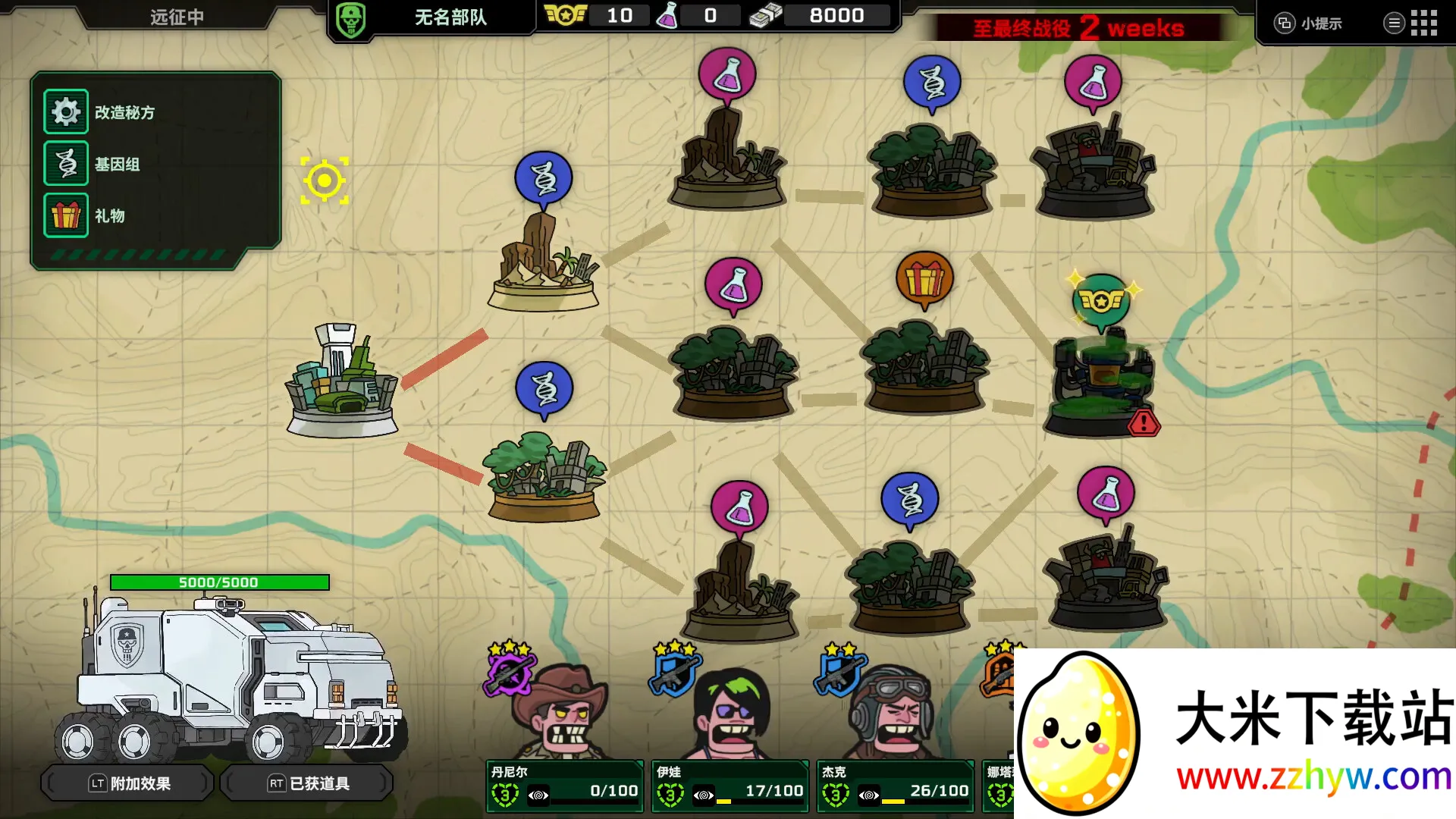 ��ȥ����(����ս��������Ϸ)v1.0.1 ��׿���ͼ