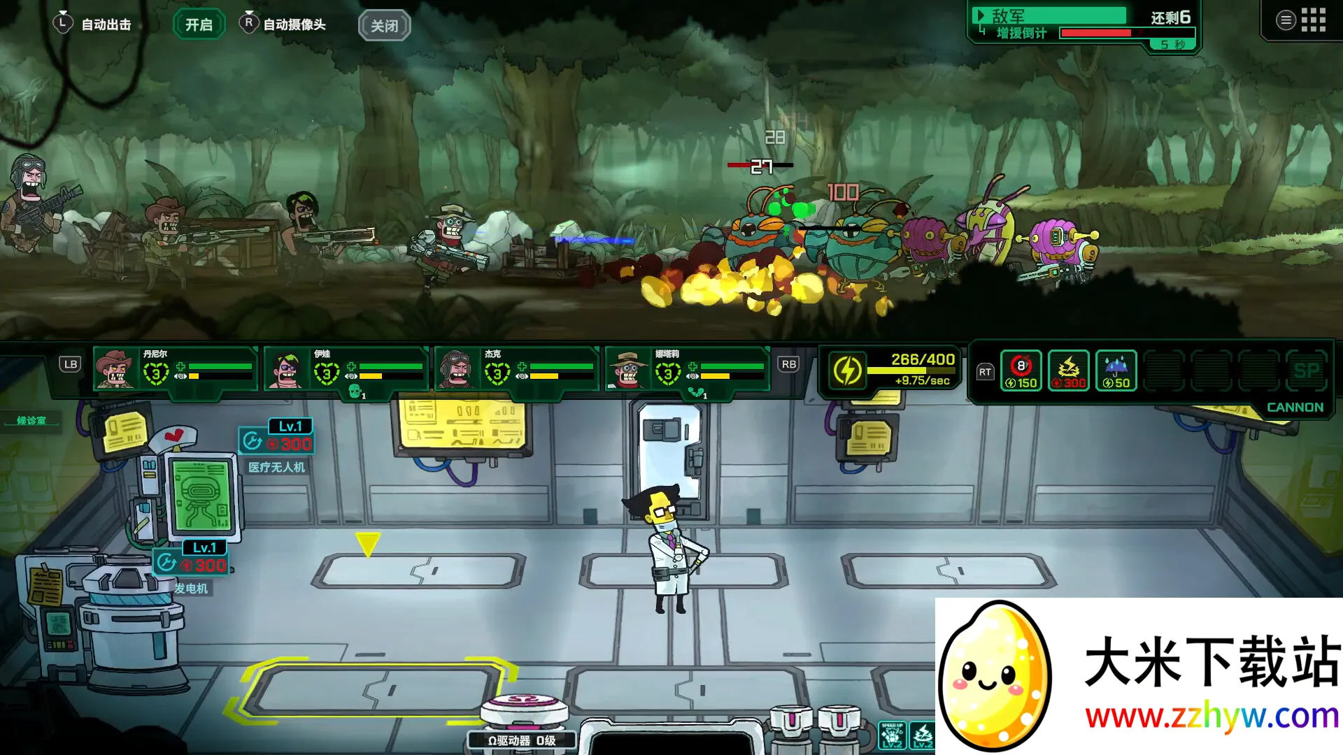 ��ȥ����(����ս��������Ϸ)v1.0.1 ��׿���ͼ